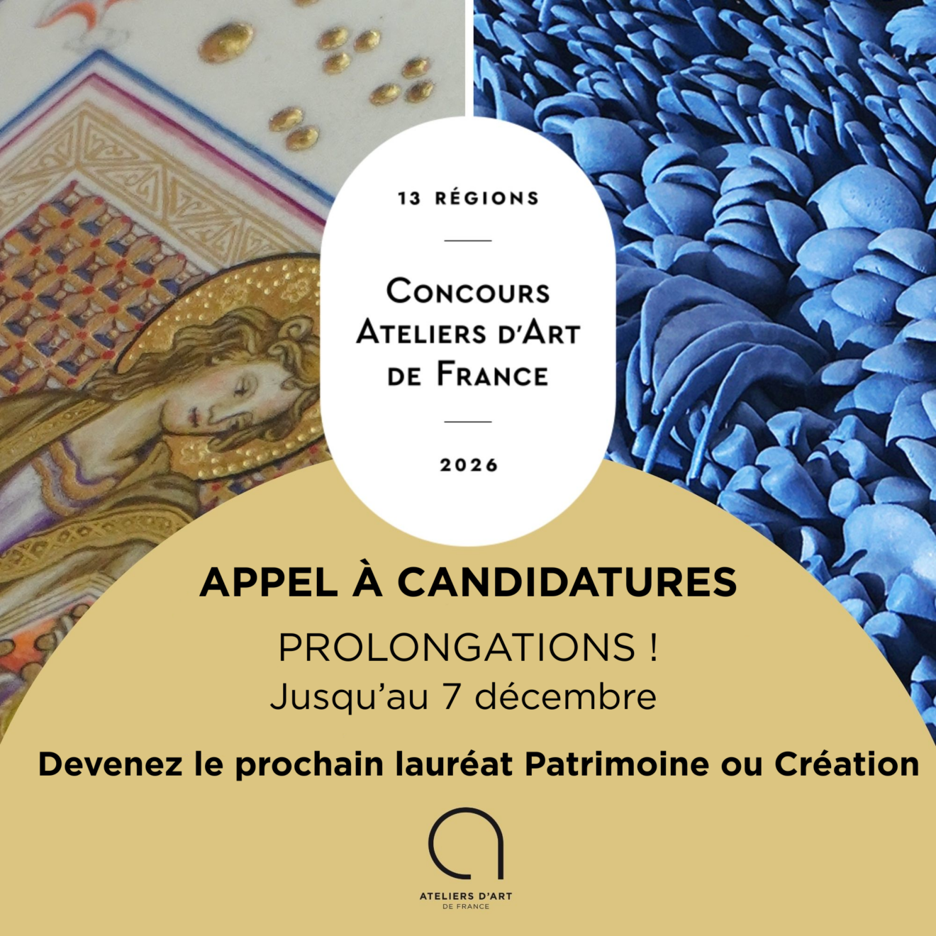 Concours Ateliers d’Art de France 2026 – exposition à La Fabrique de la Flèche